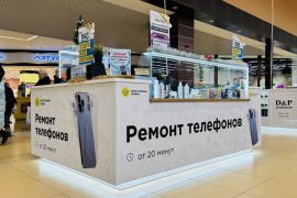 Кристальный