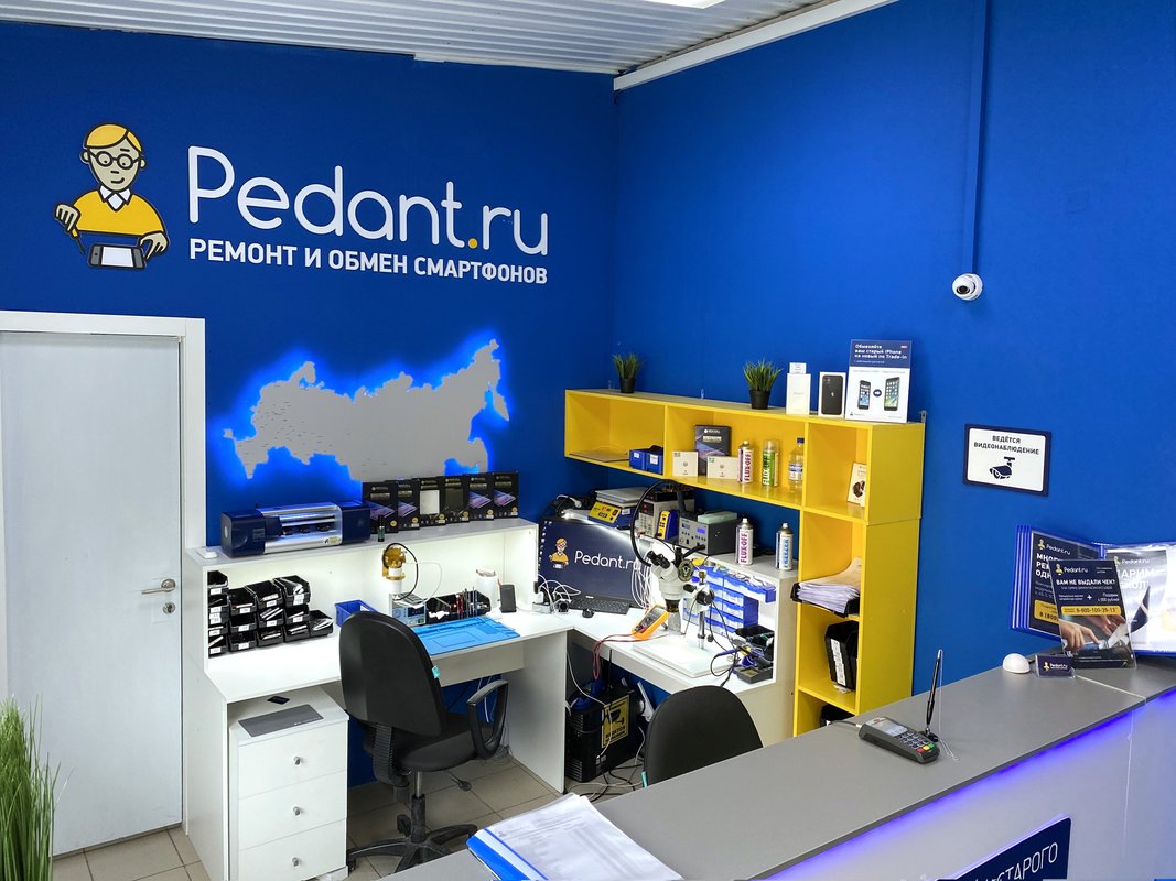 Сервис Pedant.ru