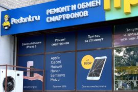 Сервис Pedant.ru