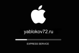 Яблоков
