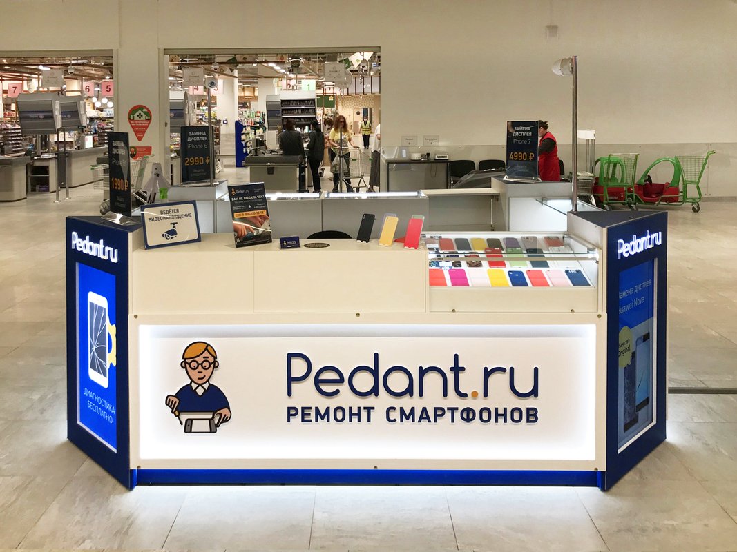 Сервис Pedant.ru