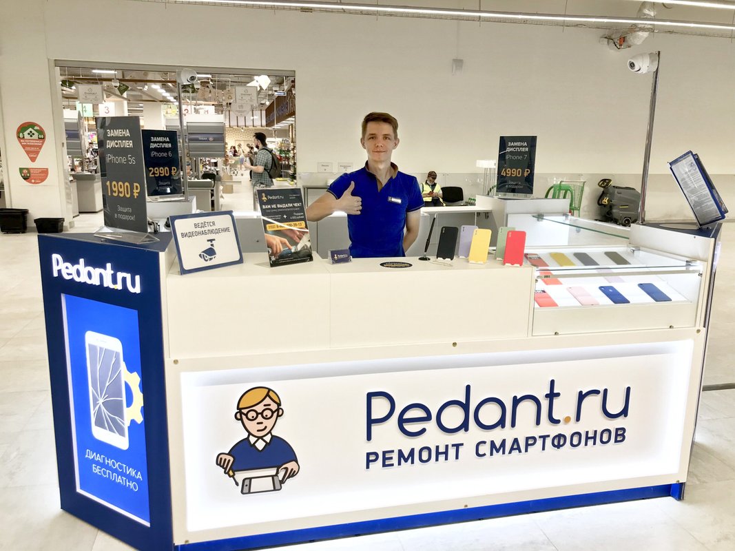 Сервис Pedant.ru