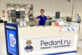 Сервис Pedant.ru
