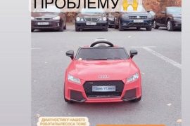 Ум сервис