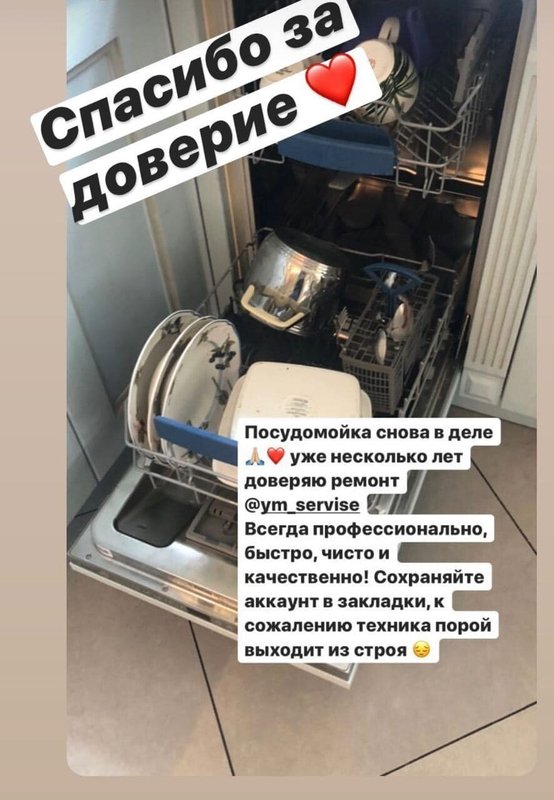 Ум сервис