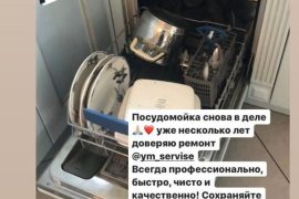 Ум сервис