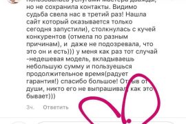 Ум сервис