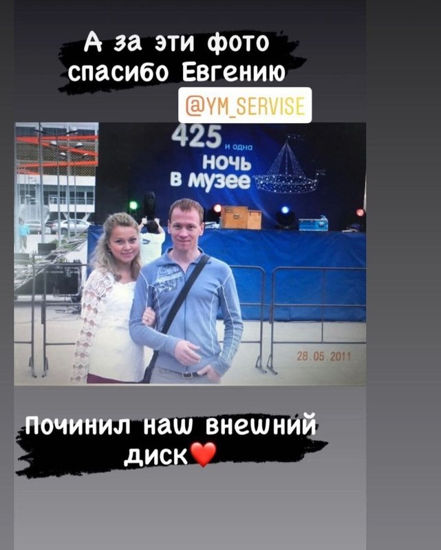 Ум сервис