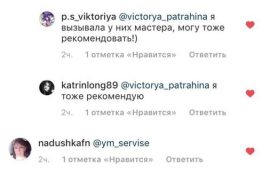 Ум сервис
