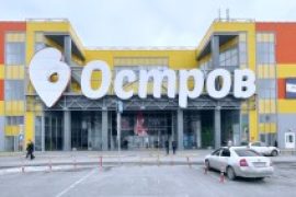 Сервис Pedant.ru