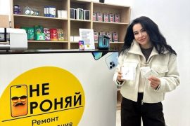 Не Роняй