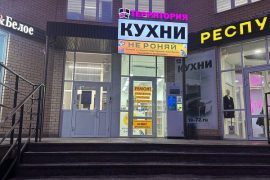 Не Роняй