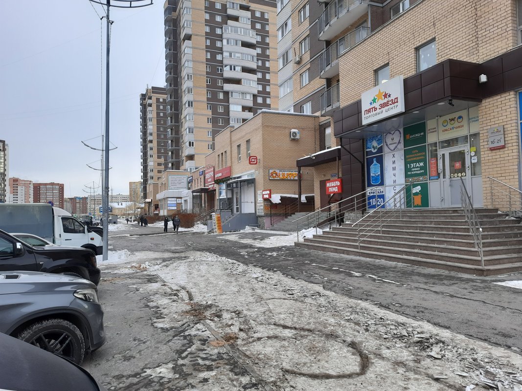 Цифра