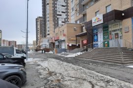 Цифра
