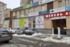 Цифра