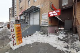 Цифра