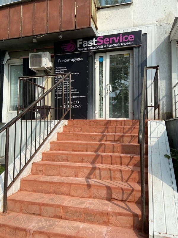 FastService