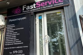 FastService