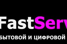 FastService