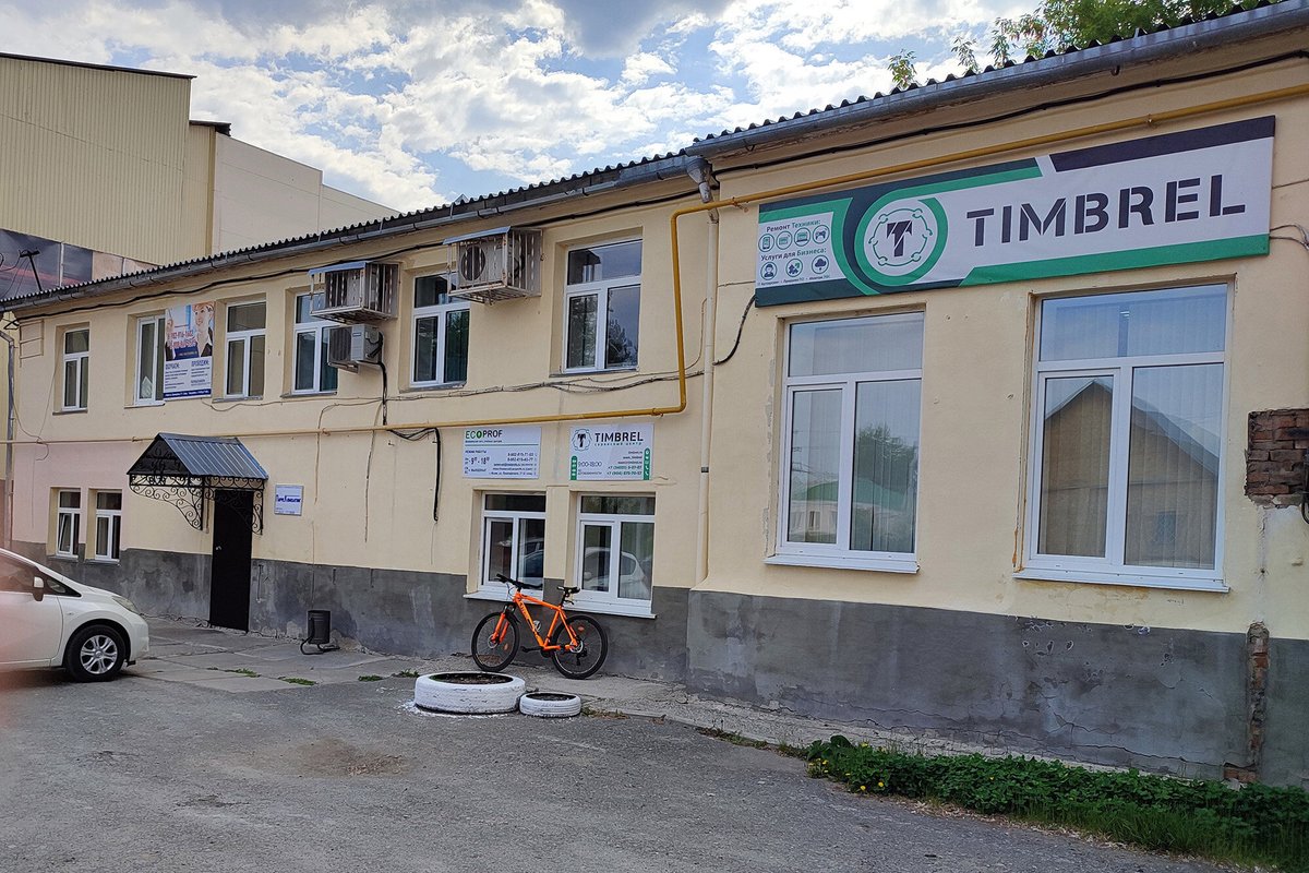 Timbrel