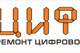ЦИФРА