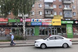 ЦИФРА