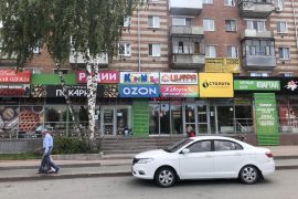 ЦИФРА