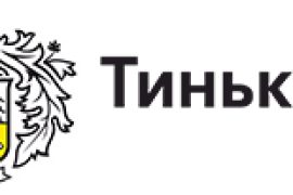 Мобайл Экспресс