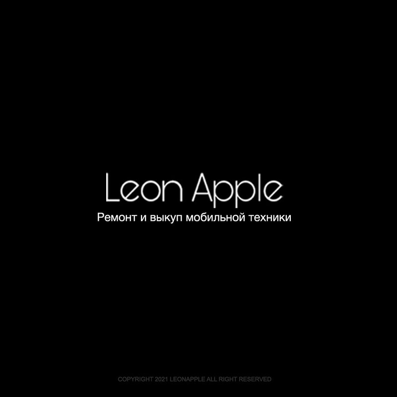 Leon Apple