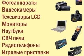 Сибирь