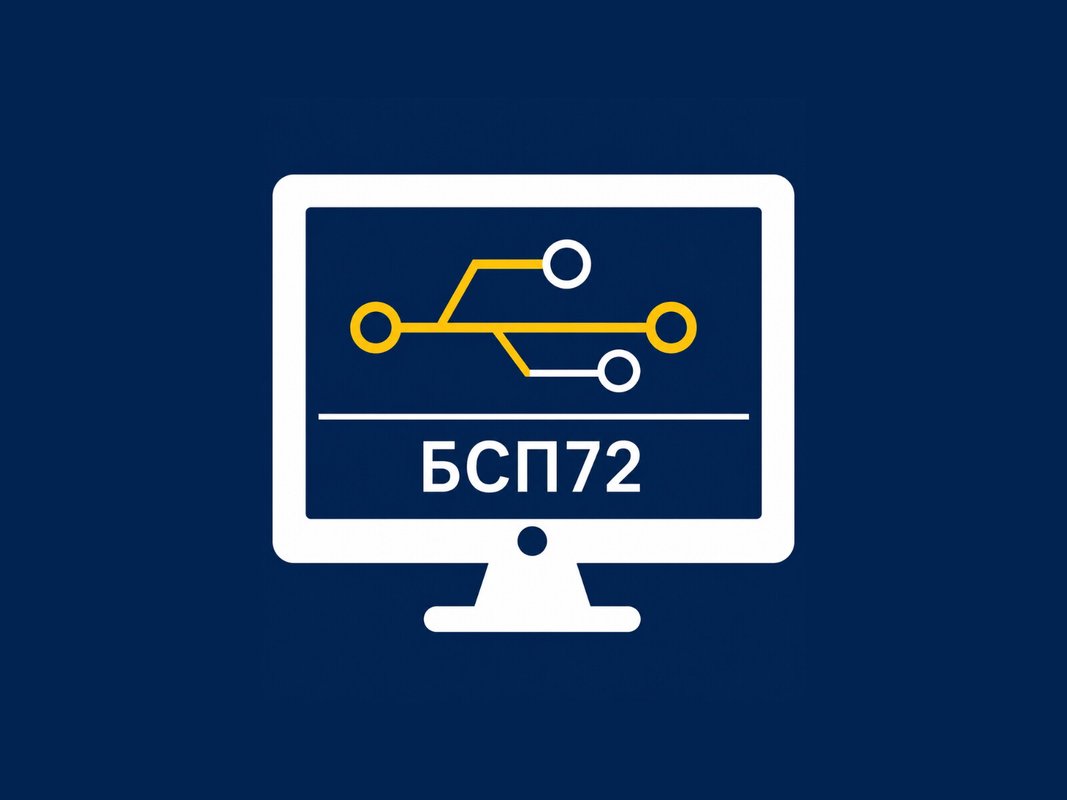 БСП72
