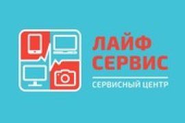 Лайф Сервис