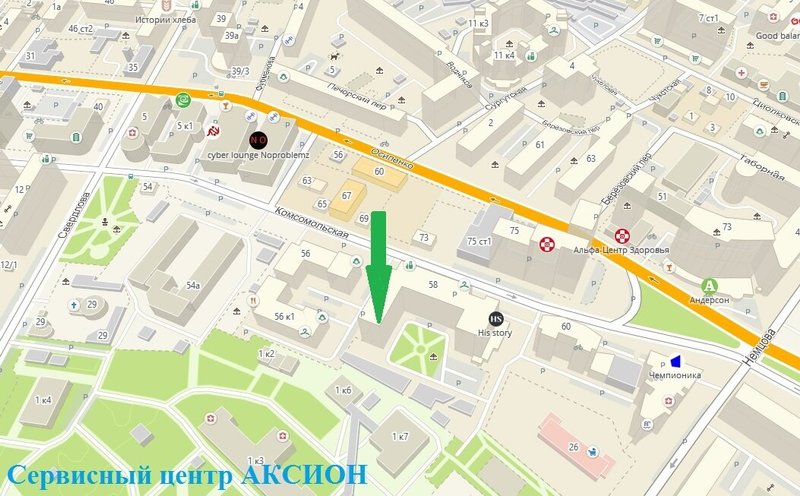 Аксион