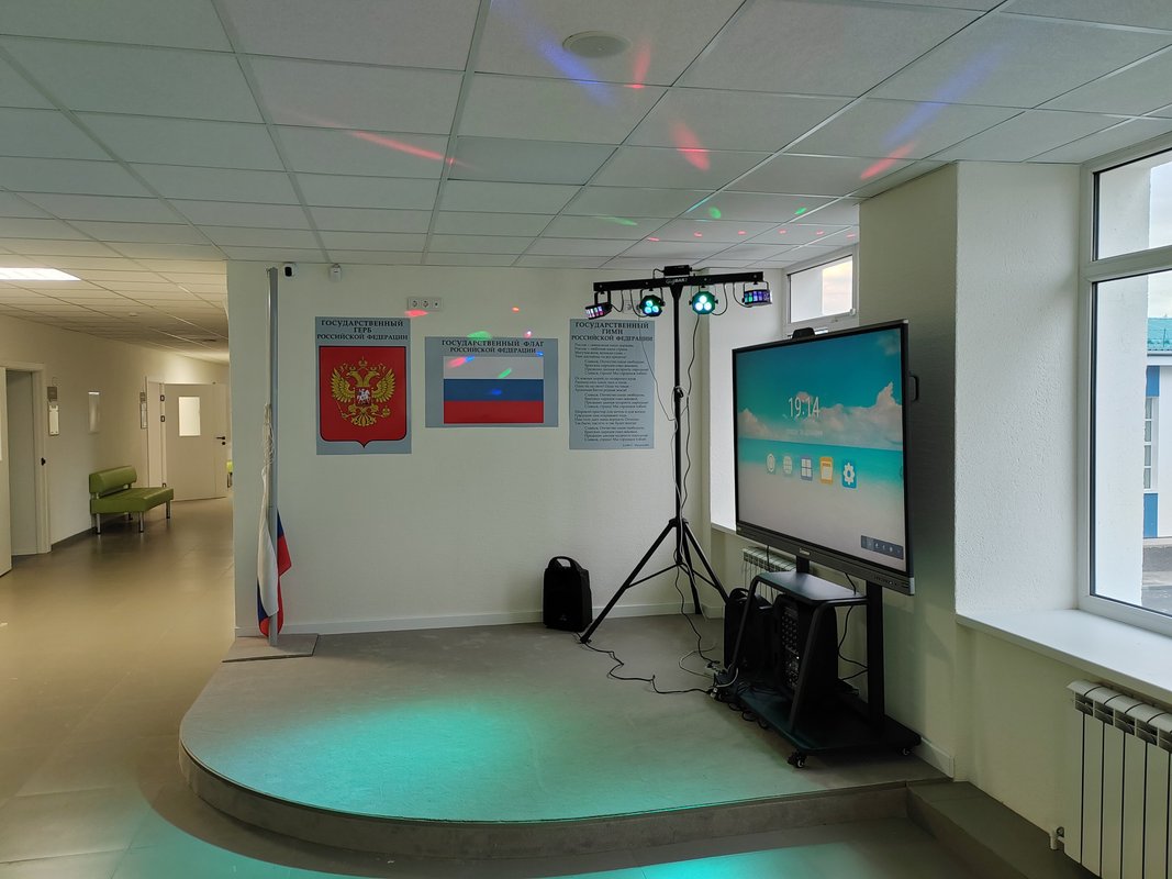 Питер