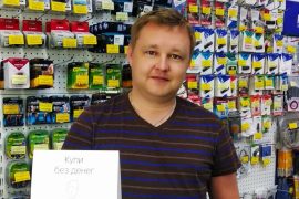 Композит