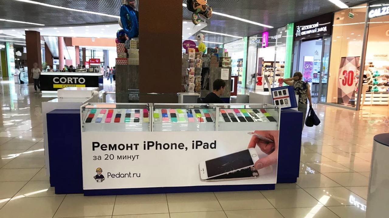 Сервис Pedant.ru