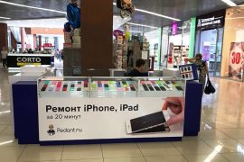 Сервис Pedant.ru