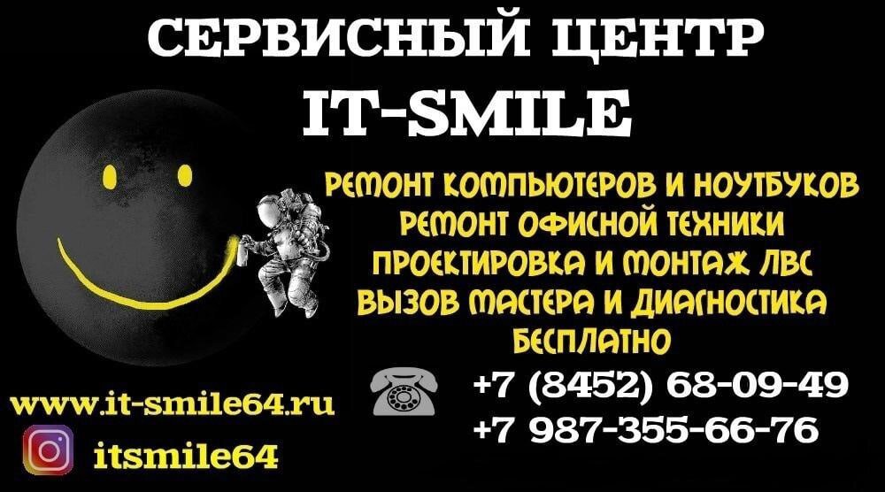 IT-Smile