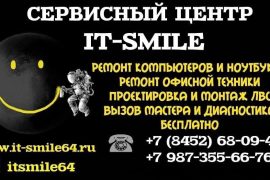 IT-Smile