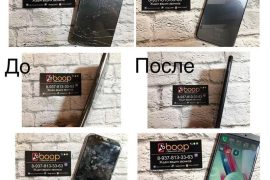 Сервисный центр boop