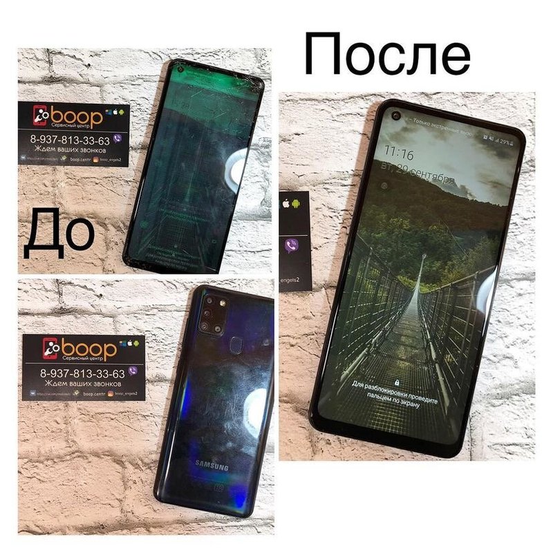 Сервисный центр boop