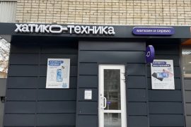Хатико-Сервис