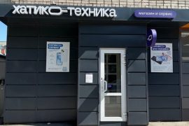 Хатико-Сервис