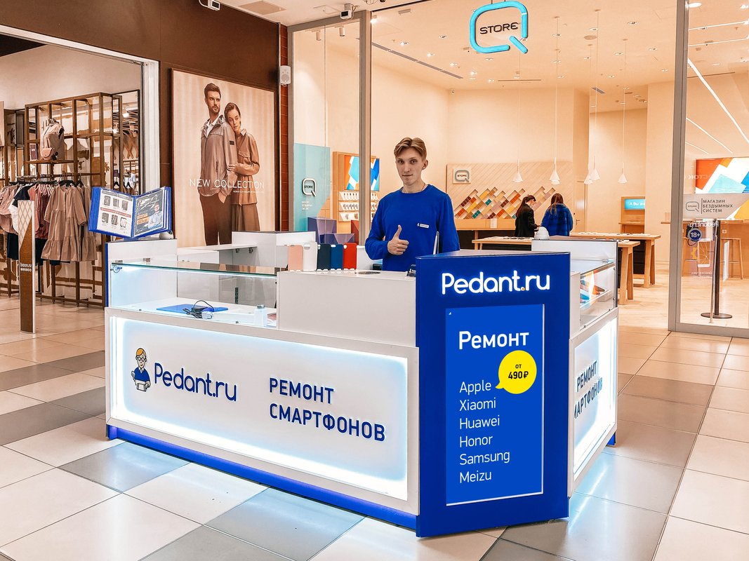 Сервис Pedant.ru