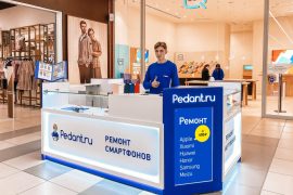 Сервис Pedant.ru