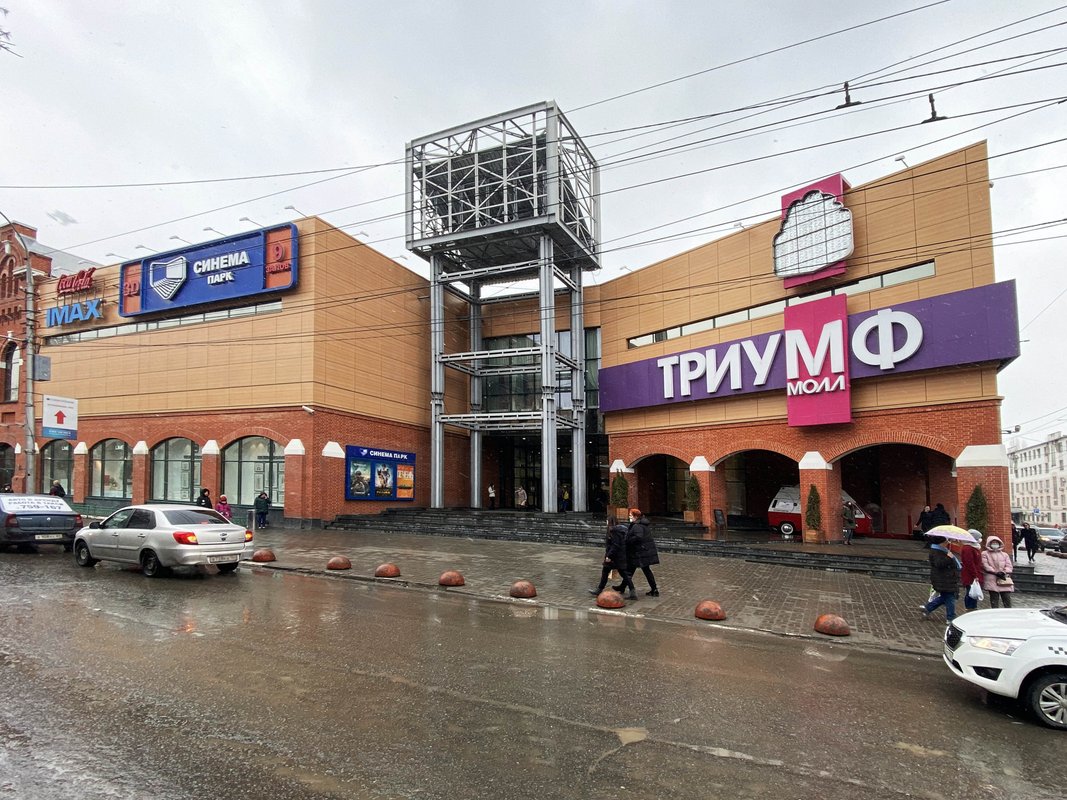 Сервис Pedant.ru