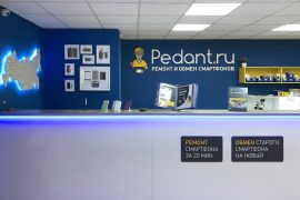 Сервис Pedant.ru