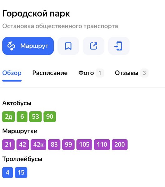 Хатико-Сервис