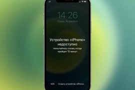 Хатико-Сервис