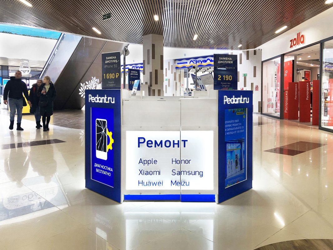 Pedant.ru